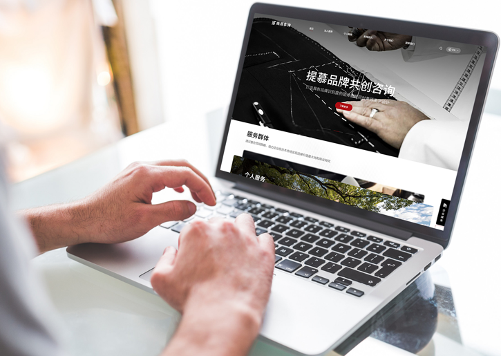 早晴™企业建站和APP、系统定制服务